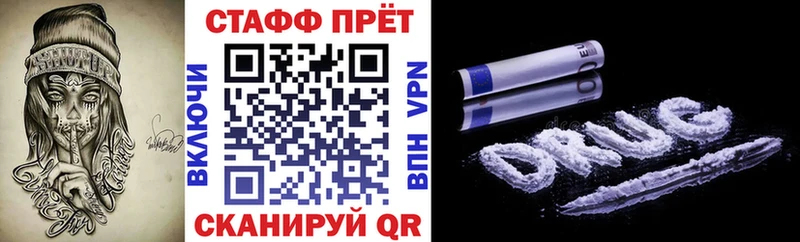 Наркошоп купить ГЕРОИН  Вейп ТГК  Гашиш  Мефедрон  APVP  Бошки Шишки  АМФ  Семикаракорск