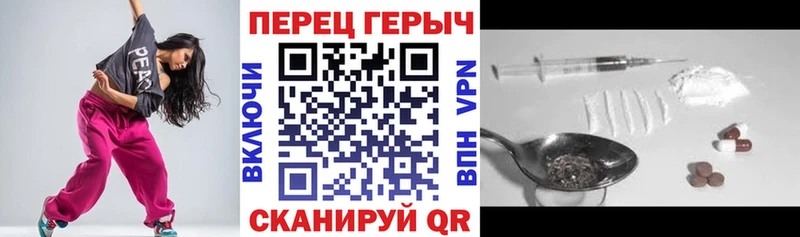 Героин хмурый  Купить  Семикаракорск 