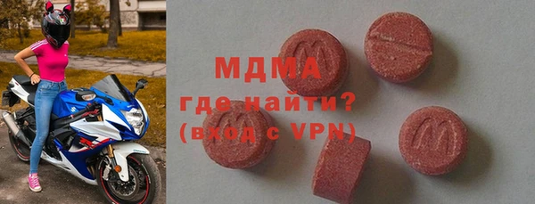 кристаллы Краснослободск