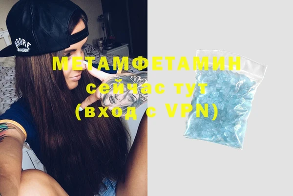 марки nbome Краснотурьинск
