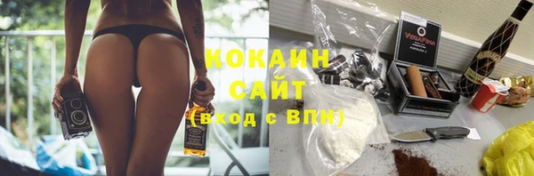 кристаллы Краснослободск