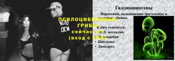 марки nbome Краснотурьинск