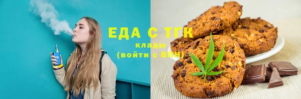 кристаллы Краснослободск