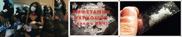 кристаллы Краснослободск
