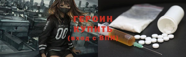 кристаллы Красноперекопск