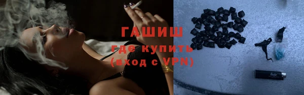 кристаллы Красноперекопск