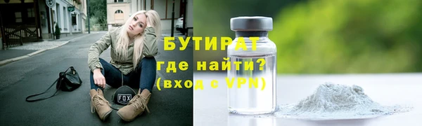 кристаллы Красноперекопск