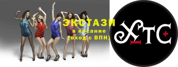 марки nbome Краснотурьинск