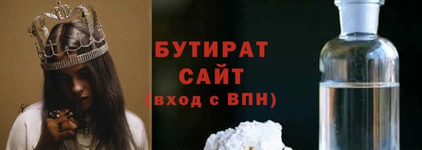 кристаллы Краснослободск