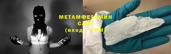кристаллы Краснослободск