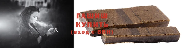 кристаллы Красноперекопск