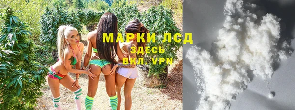 кристаллы Краснослободск