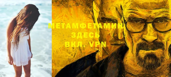 кристаллы Красноперекопск