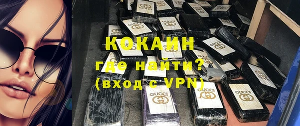 кристаллы Красноперекопск