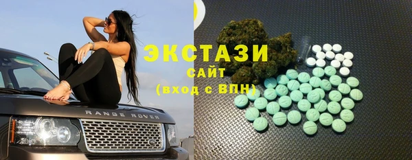 кристаллы Краснослободск