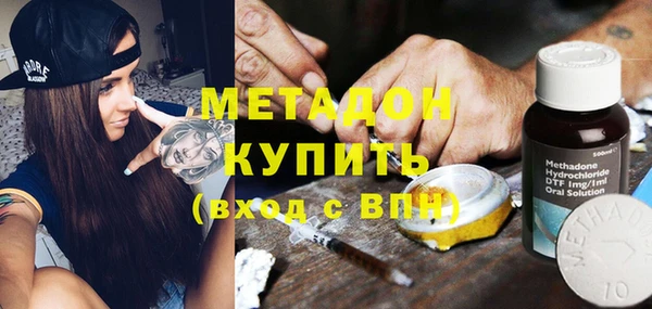 кристаллы Краснослободск