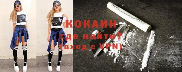 кристаллы Красноперекопск