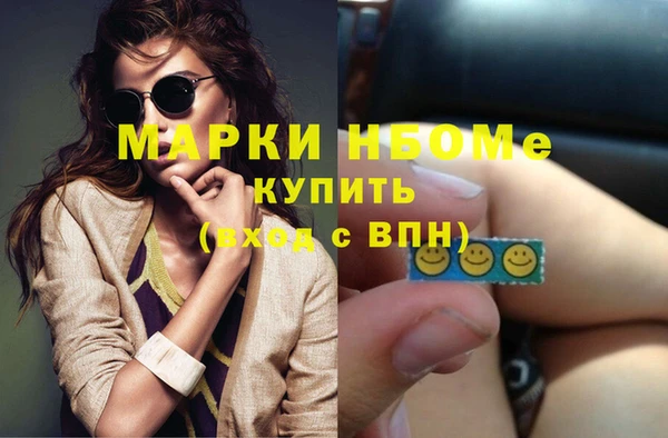 кристаллы Краснослободск