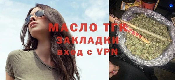 кристаллы Краснослободск
