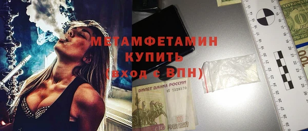 марки nbome Краснотурьинск
