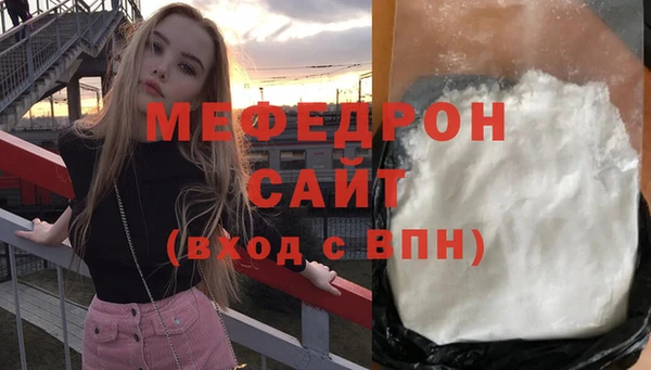 кристаллы Красноперекопск
