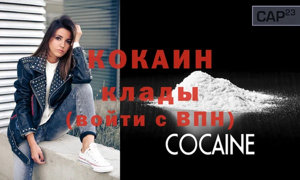 кристаллы Красноперекопск