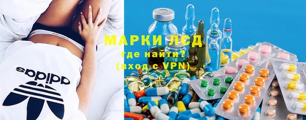 марки nbome Краснотурьинск