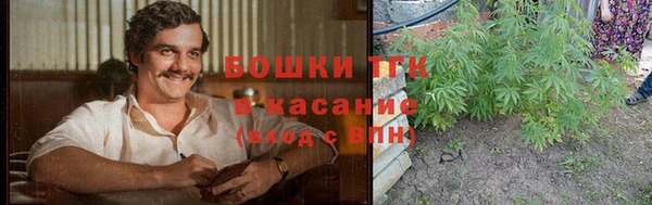 кристаллы Красноперекопск