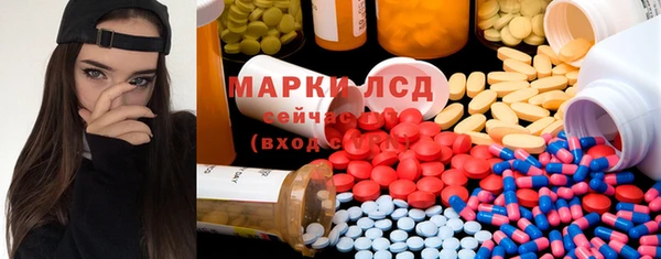 марки nbome Краснотурьинск