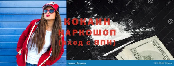 марки nbome Краснотурьинск