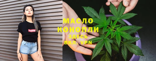 кристаллы Краснослободск