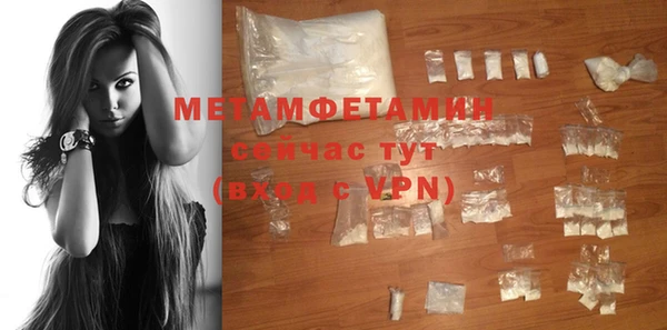 марки nbome Краснотурьинск