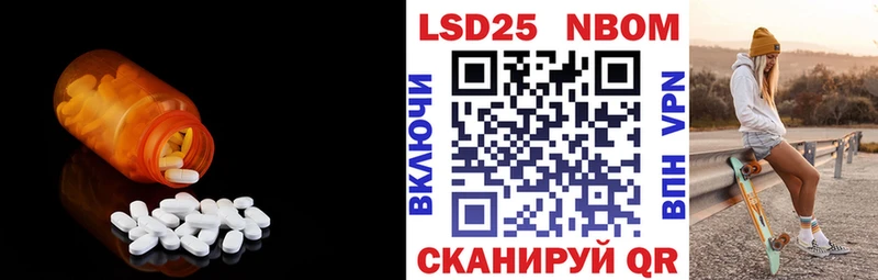 ЛСД экстази кислота  Купить где  Семикаракорск 