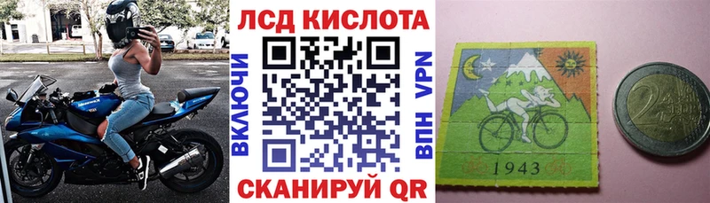 Марки 25I-NBOMe 1500мкг  Купить  Семикаракорск 