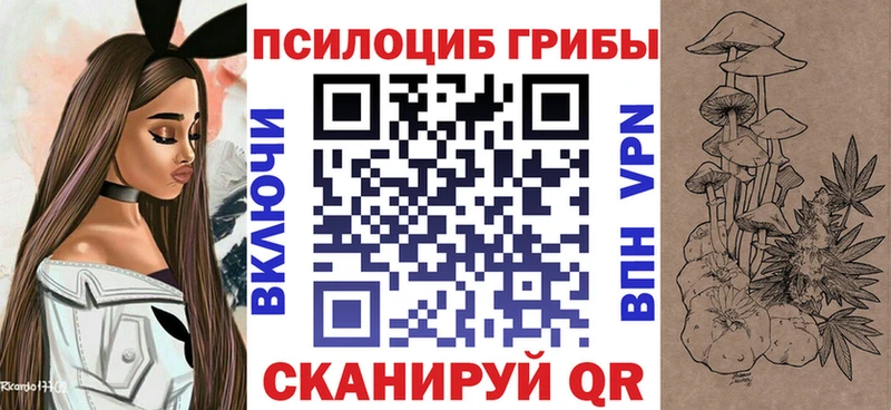 Купить закладки  Семикаракорск  Галлюциногенные грибы GOLDEN TEACHER 